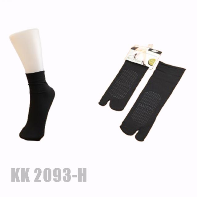 KK 2093-H